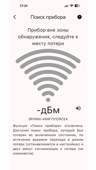 Скриншот 3/5
