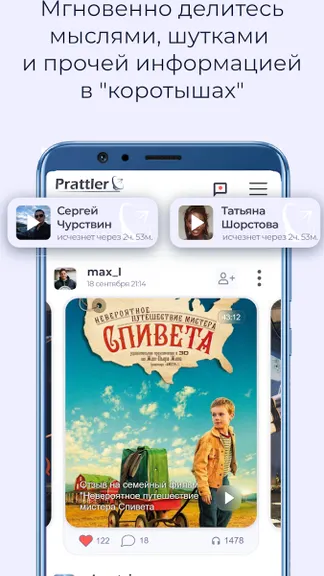 Скриншот 2/4