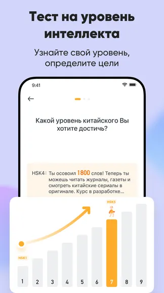 Скриншот 4/9