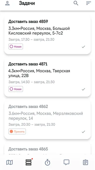 Скриншот 3/6