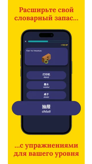 Скриншот 4/4