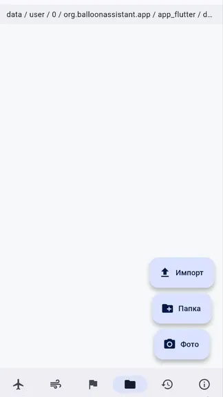 Скриншот 4/6