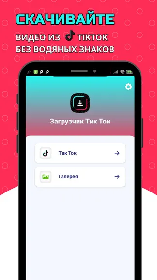 Скриншот 1/5