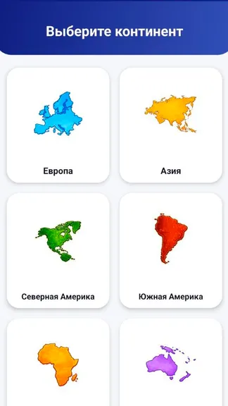 Скриншот 2/10