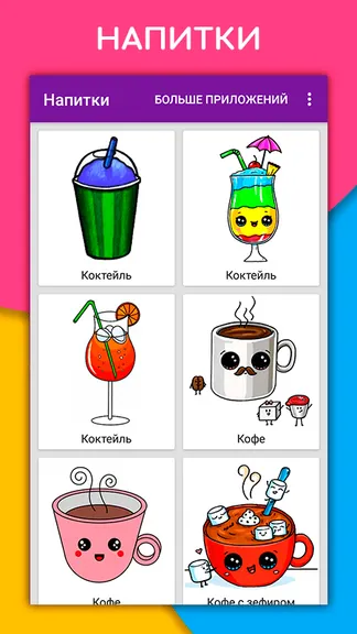 Скриншот 8/8