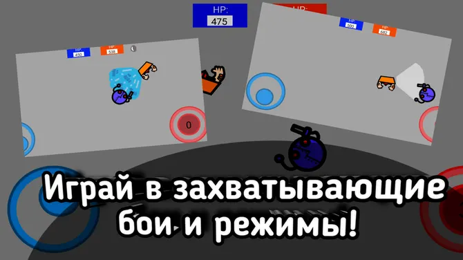 Скриншот 4/10