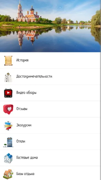 Скриншот 2/6