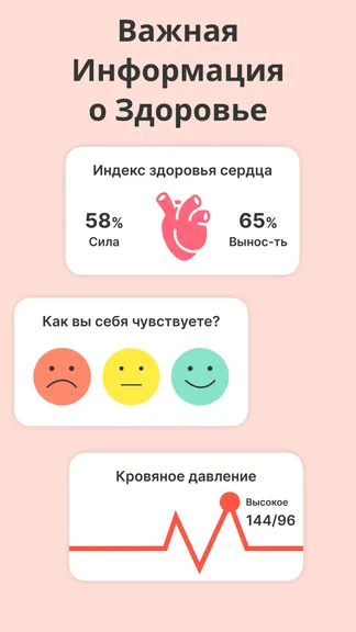 Скриншот 4/6