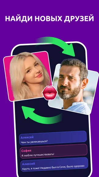 Скриншот 2/4