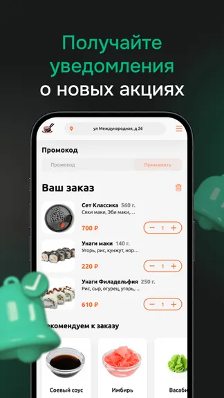 Скриншот 4/4