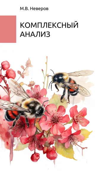 Скриншот 1/8