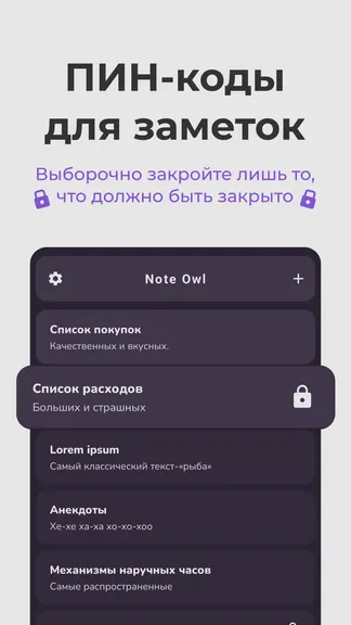 Скриншот 4/6
