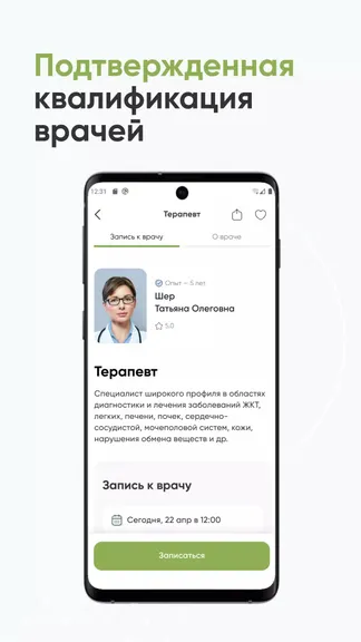 Скриншот 4/4