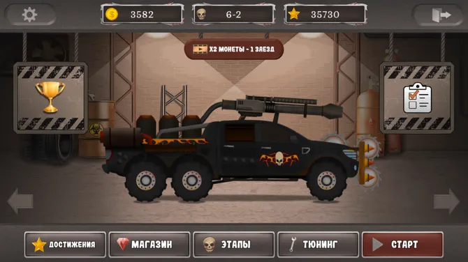 Скриншот 6/6