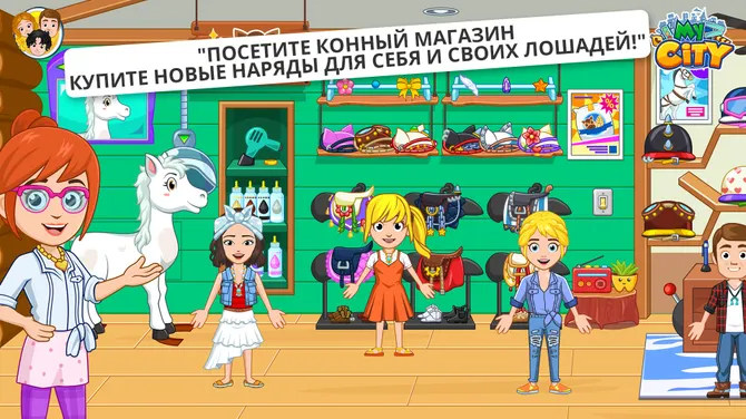Скриншот 5/5