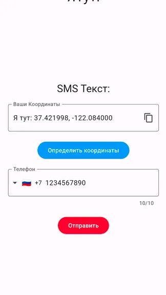 Скриншот 1/1