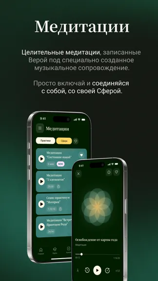 Скриншот 8/8