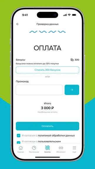Скриншот 3/4