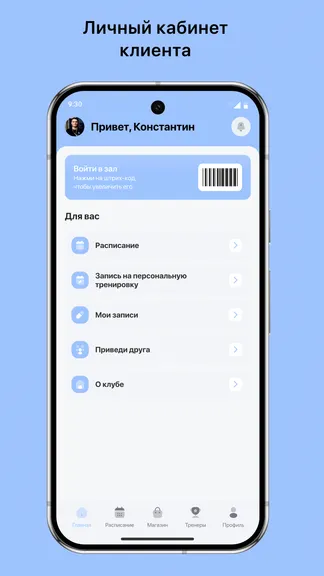 Скриншот 2/3