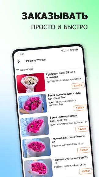 Скриншот 2/6