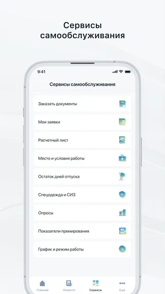Скриншот 5/6