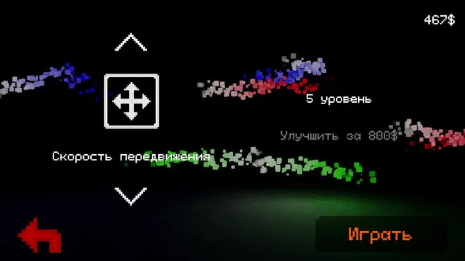 Скриншот 5/5