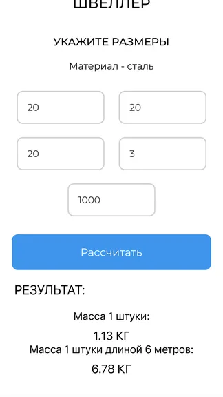 Скриншот 3/3