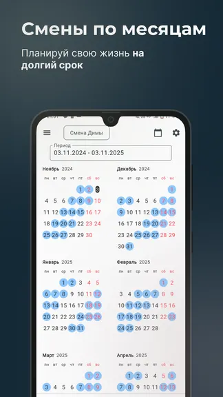 Скриншот 3/4