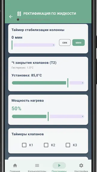 Скриншот 8/9