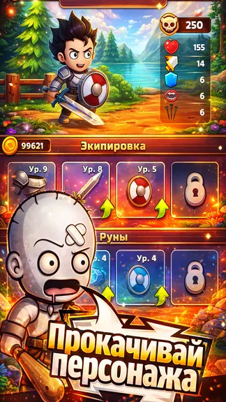 Скриншот 4/6