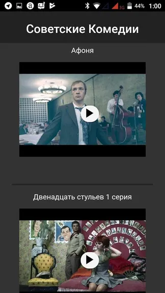 Скриншот 3/3