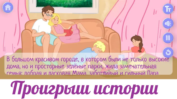 Скриншот 3/5