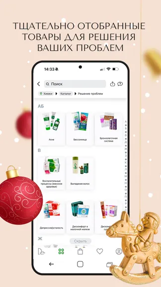 Скриншот 6/6