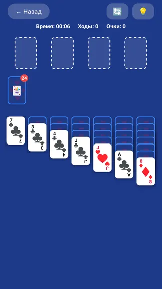 Скриншот 3/3