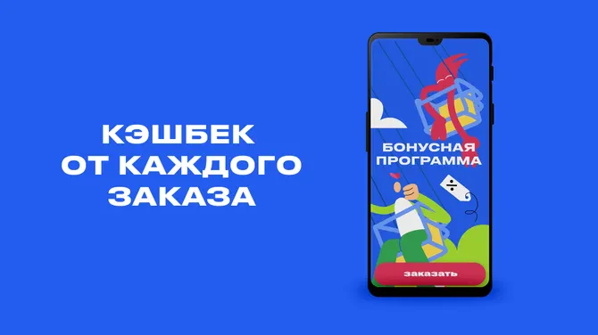 Скриншот 5/5