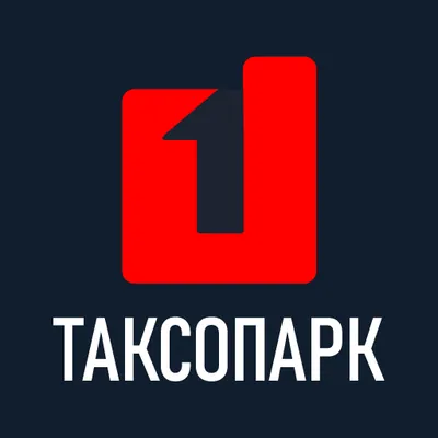 Таксопарк №1