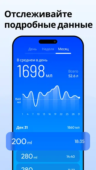 Скриншот 5/6