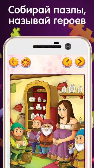 Скриншот 4/4