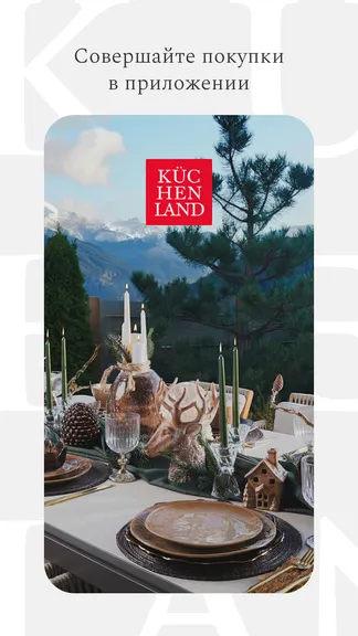 Скриншот 1/6