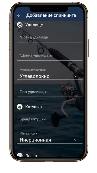 Скриншот 3/10