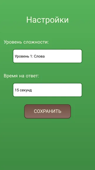 Скриншот 2/4