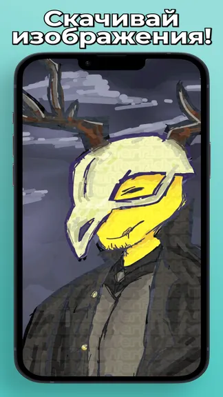 Скриншот 3/4