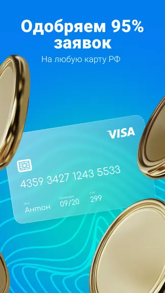 Скриншот 5/5