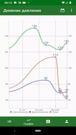 Скриншот 4/7