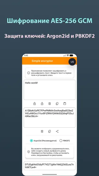 Скриншот 4/5
