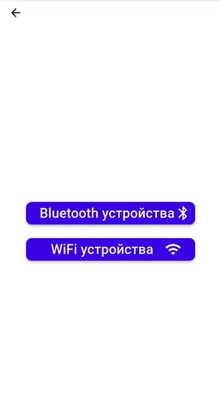 Скриншот 3/6