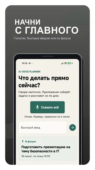 Скриншот 1/5