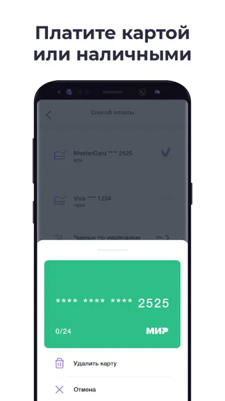 Скриншот 7/7