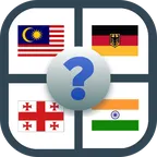 Guess The Flag- World Flag Quiz