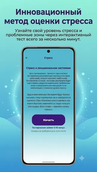 Скриншот 3/5
